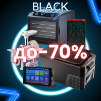 ЦІНИ ЧОРНОЇ П'ЯТНИЦІ НА ТЕХНІКУ DEX!