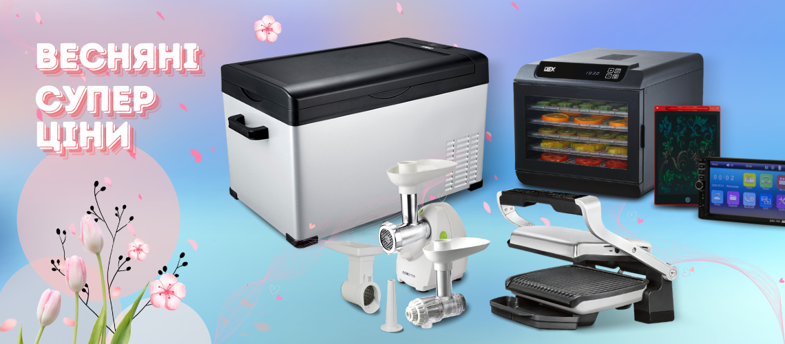 Весняні суперціни на техніку DEX