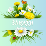 Травневі знижки до-55% на техніку DEX!