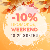 -10% НА АВТОХОЛОДИЛЬНИКИ-МОРОЗИЛЬНИКИ