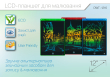 LCD-планшет DEX DWT-1216 Blue